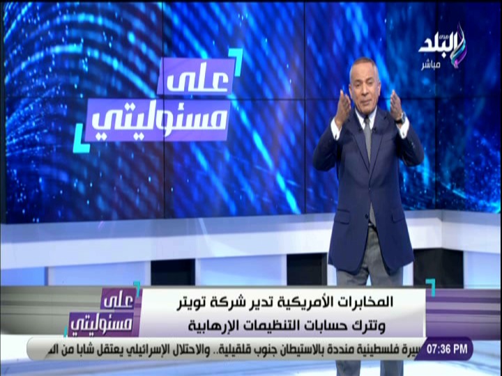 احمد موسى 