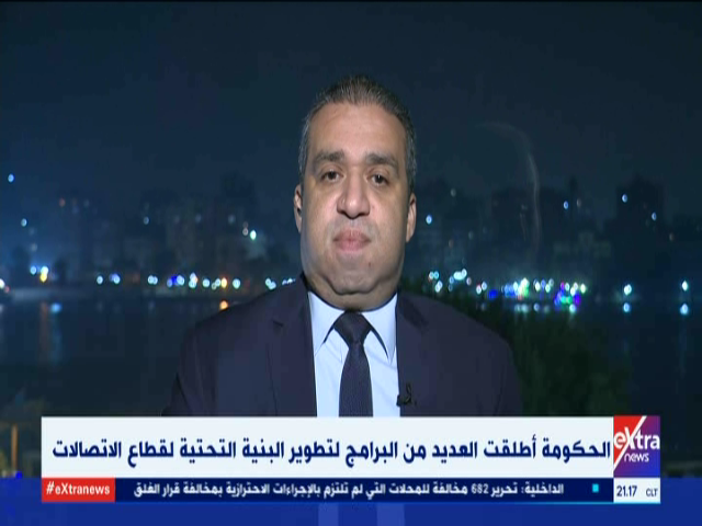 تامر محمد سكرتير عام الشعبة العامة للاتصالات