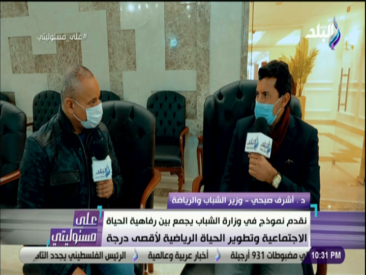 وزير الرياضة واحمد موسى 