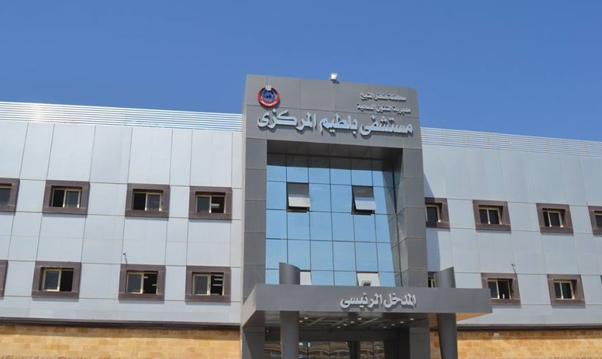 مستشفى بلطيم 
