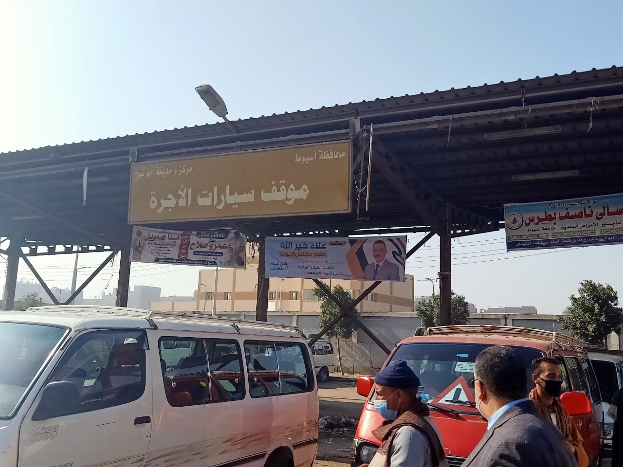 موقف سيارات الأجرة 