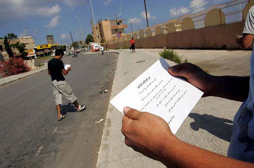 الجيش الاسرائيلي يسقط منشورات تحذيرية لضابط سوري 