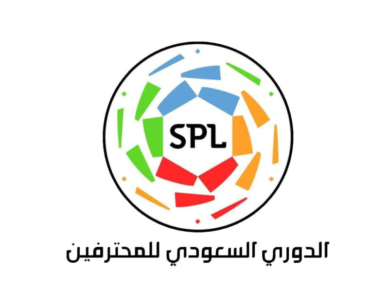 الدوري السعودي للمحترفين