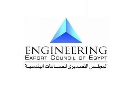 المجلس التصديري للصناعات الهندسية