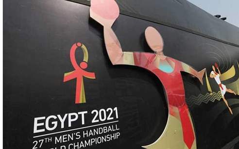 كأس العالم لكرة اليد 