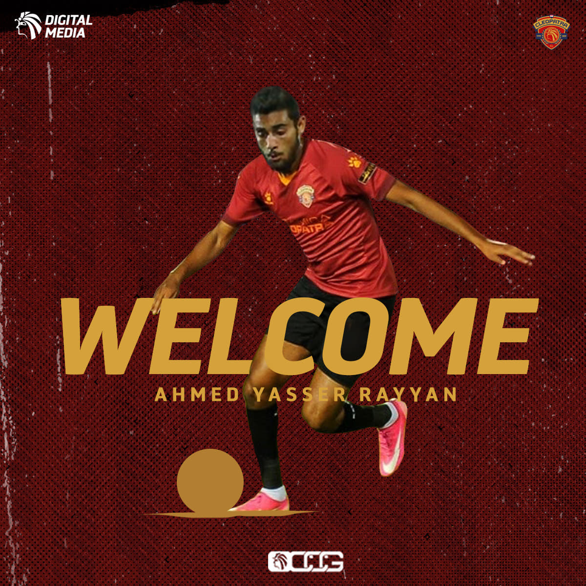 احمد ياسر ريان  احمد ياسر ريان
