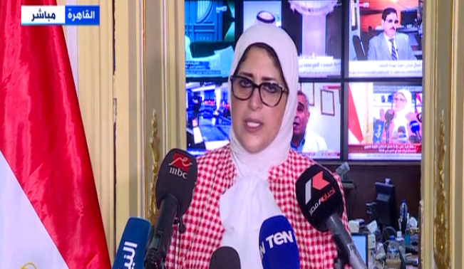 وزيرة الصحة هالة زايد