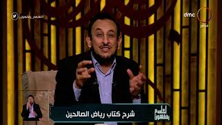 رمضان عبد المعز: كبير المنافقين كان يصلي خلف النبي بأول صف رمضان عبد المعز: كبير المنافقين كان يصلي خلف النبي بأول صف