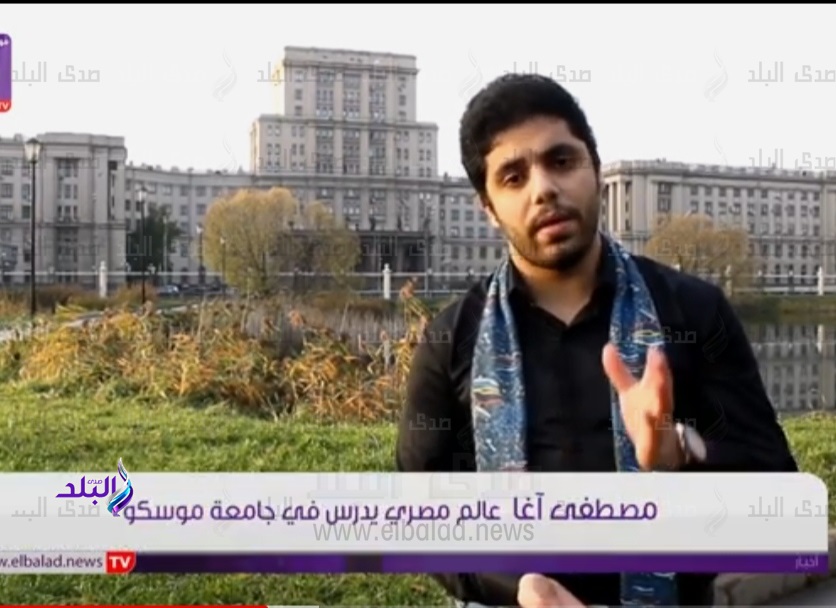 مصطفى أغا عالم مصري في روسيا