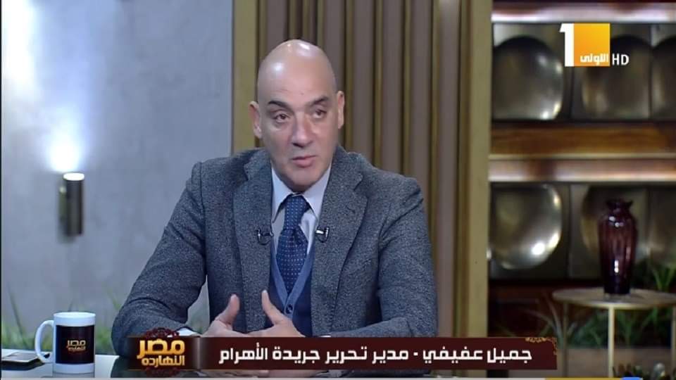 جمال عفيفي