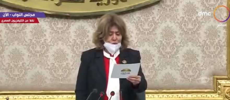 النائبة فريدة الشوباشي