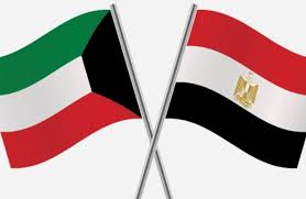 مصر والكويت