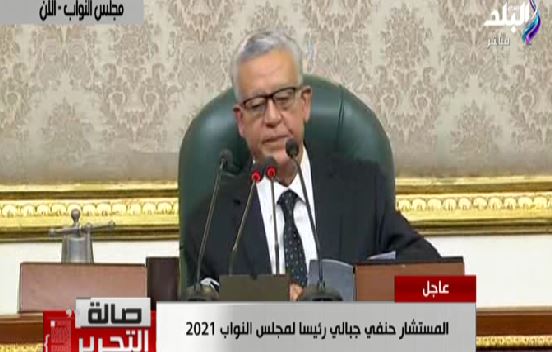 المستشار حنفي الجبالي