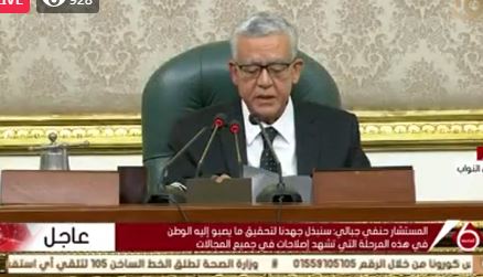 حنفي جبالي 