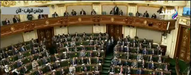 مجلس النواب مجلس النواب