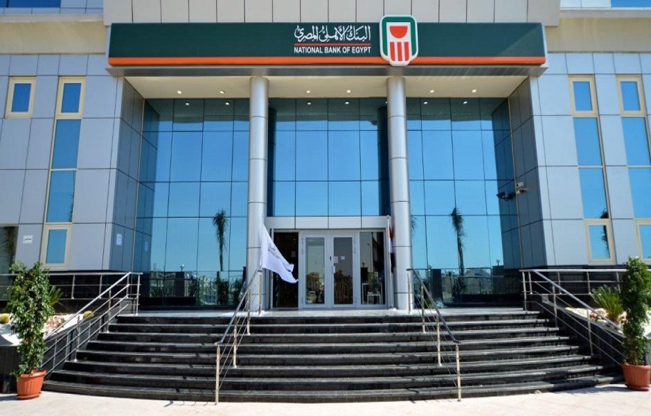 وظائف جديدة بالبنك الأهلي