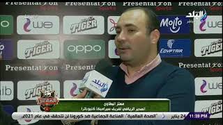 معتز البطاوي