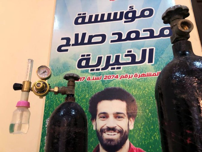 مؤسسة صلاح الخيرية