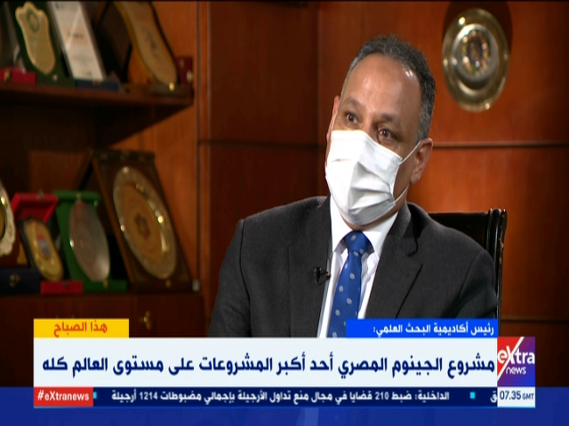 الدكتور محمود صقر، رئيس أكاديمية البحث العلمى والتكنولوجيا