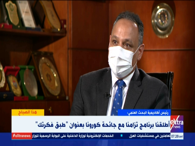الدكتور محمود صقر، رئيس أكاديمية البحث العلمى والتكنولوجيا