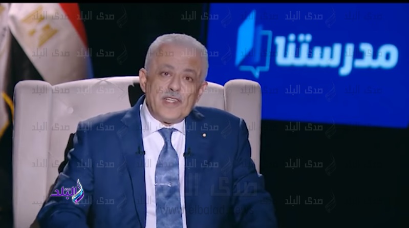 وزير التربية والتعليم