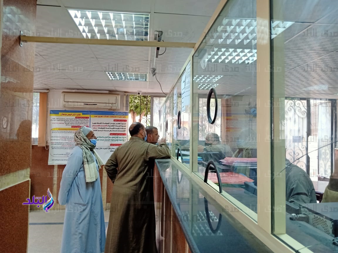 طلبات التصالح