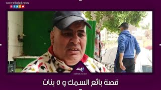  أحمد ربى 5 بنات من كشك 