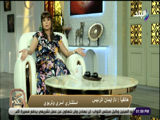 الاعلامية منال سلامة