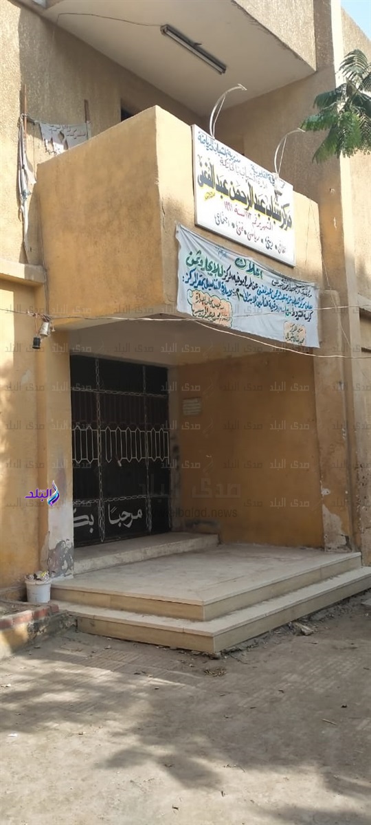 مركز شباب