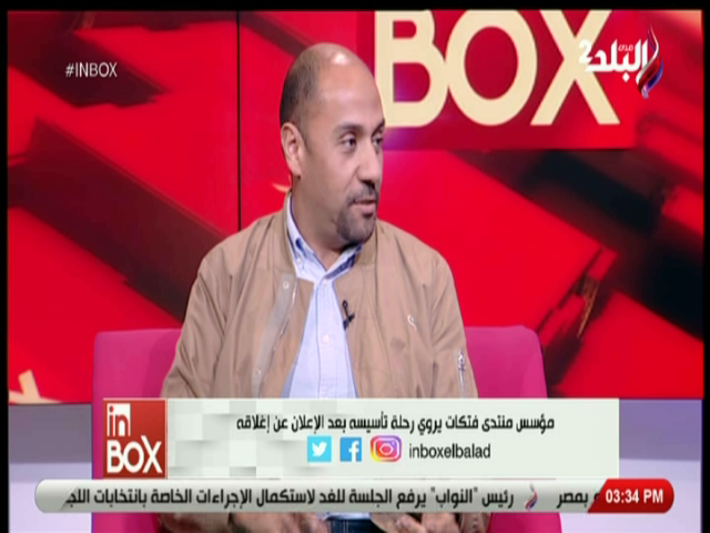 محمد خضر، مؤسس منتدى فتكات