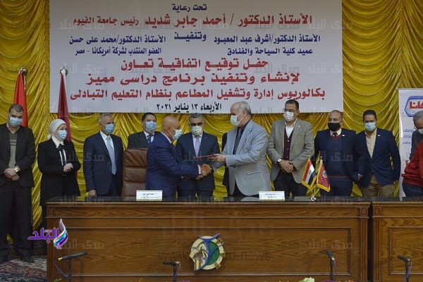جانب من التوقيع 
