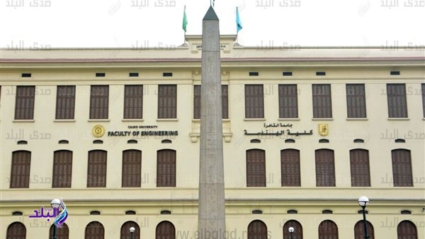 هندسة القاهرة 