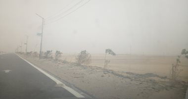 حالة الطقس