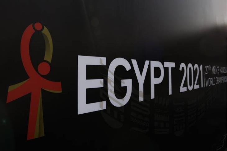 مونديال اليد