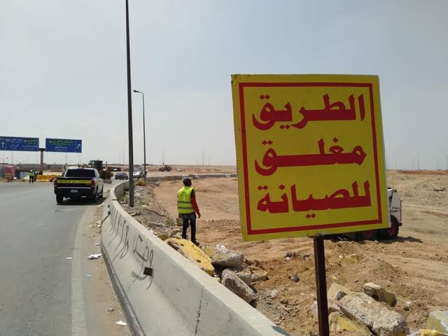 تحويلات مرورية