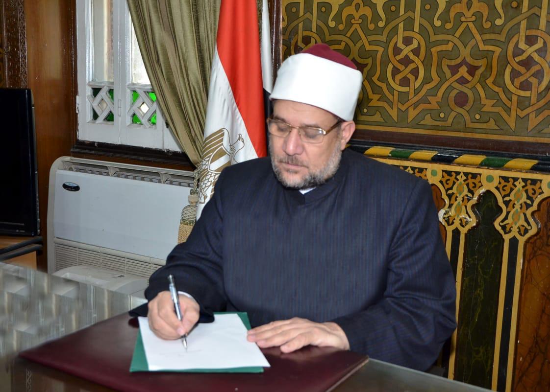 وزير الأوقاف وزير الأوقاف