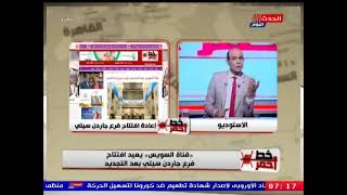 محمد موسي 