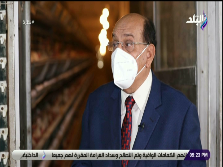 ماهر نسيم عضو إتحاد منتجي الدواجن 