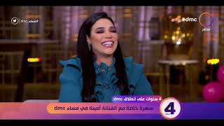 المطربة الشعبية أمينة