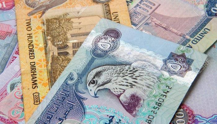 سعر صرف الدرهم الاماراتى اليوم الجمعة 