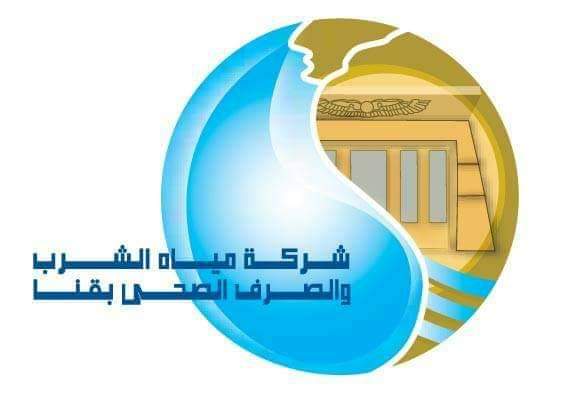 غداً.. قطع المياه عن مدينة ومجموعة قرى بقنا