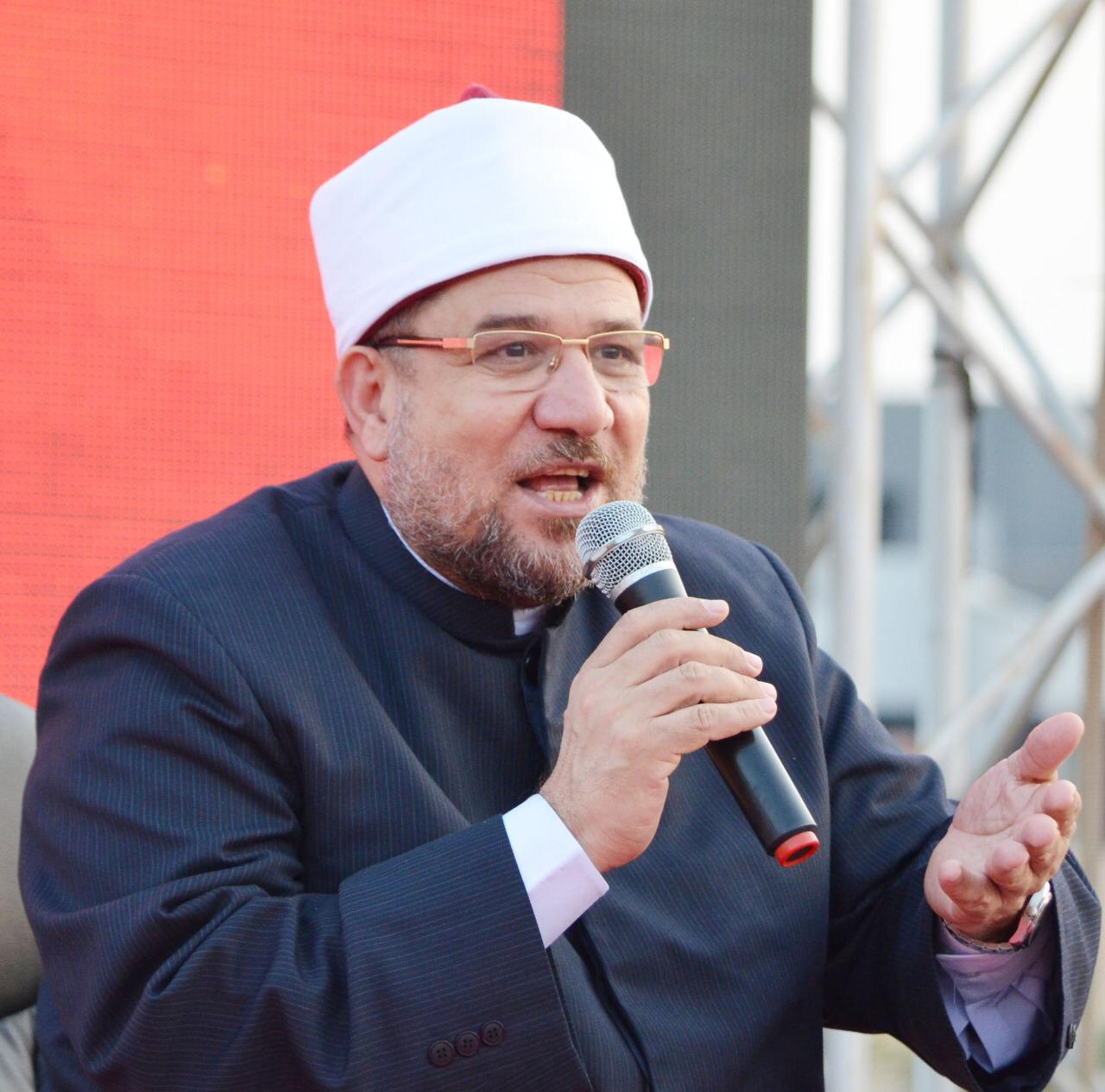 وزارة الأوقاف وزارة الأوقاف