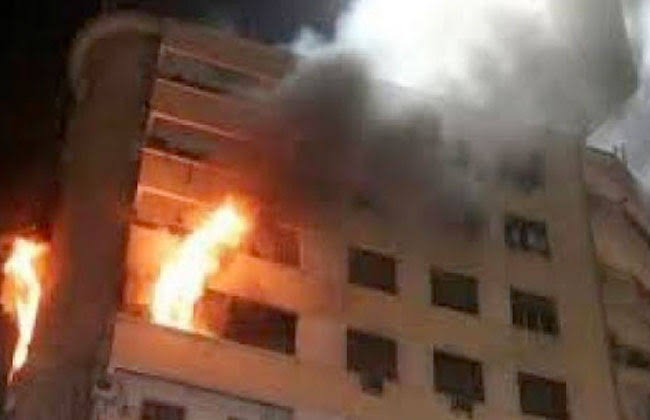حريق حريق