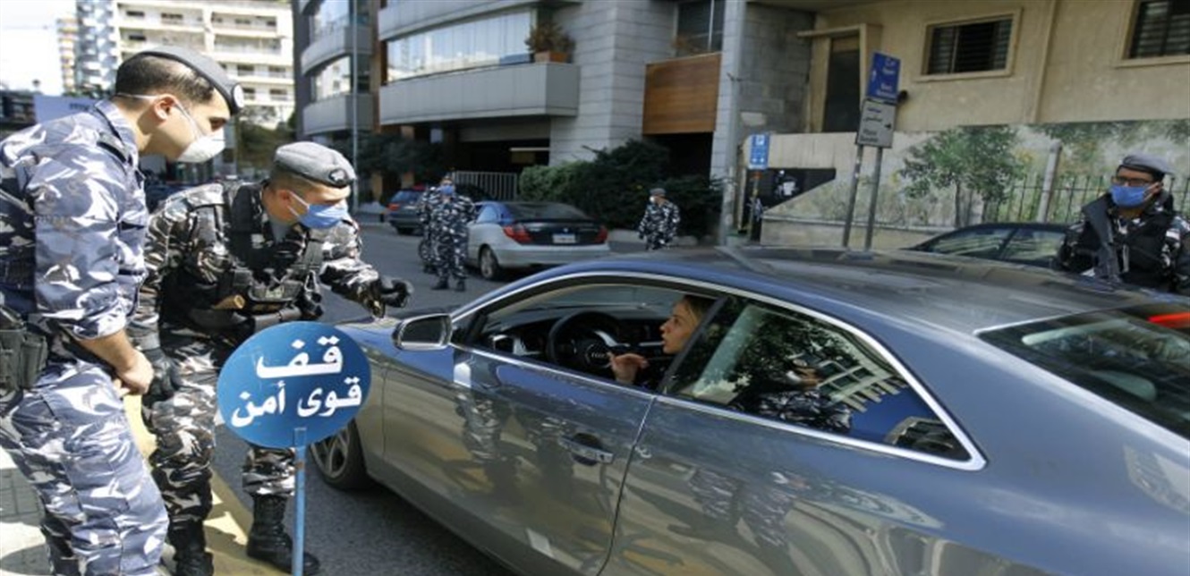 قوي الأمن الداخلي اللبناني 