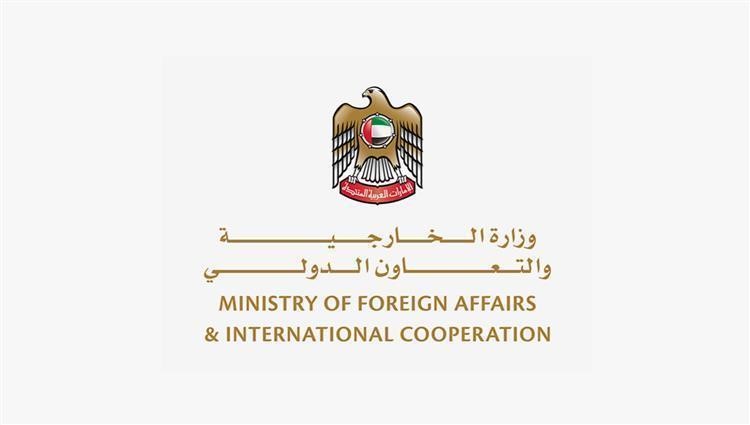 الخارجية الإماراتية 