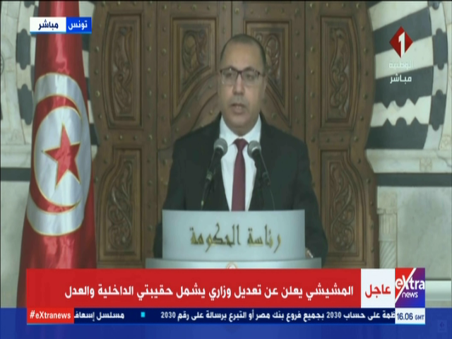 رئيس الحكومة