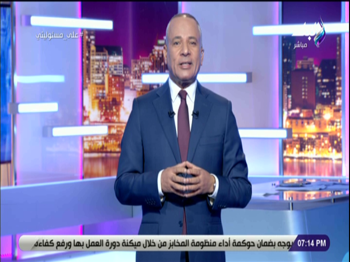احمد موسى 