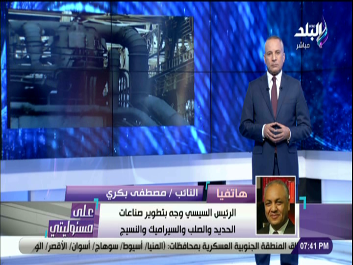مصطفى بكري 