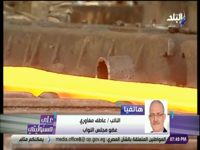 تصفية الحديد والصلب 