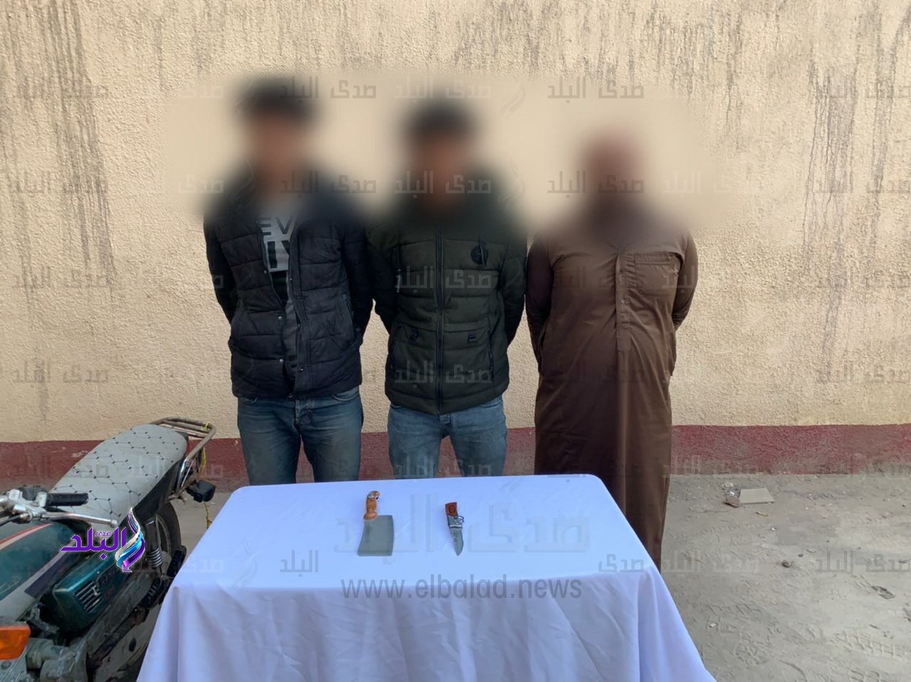 المتهمين عقب ضبطهم